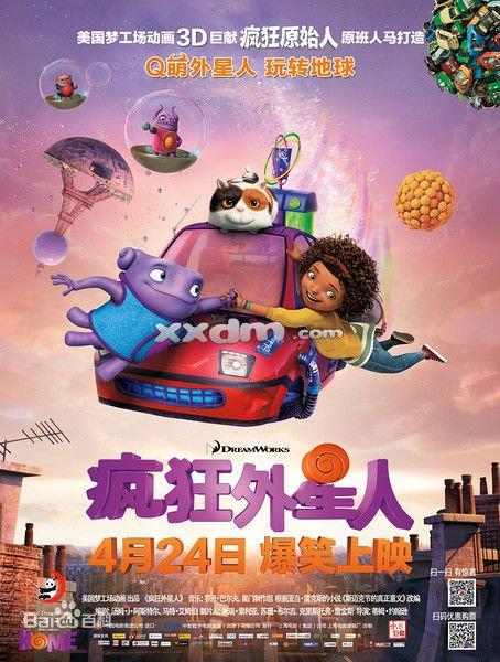 地形学園大学院大学市场营销文凭证书